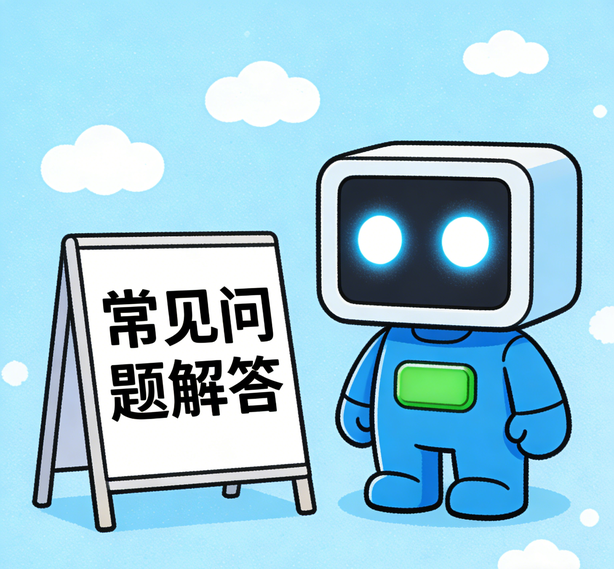 广州风暴平台常见问题